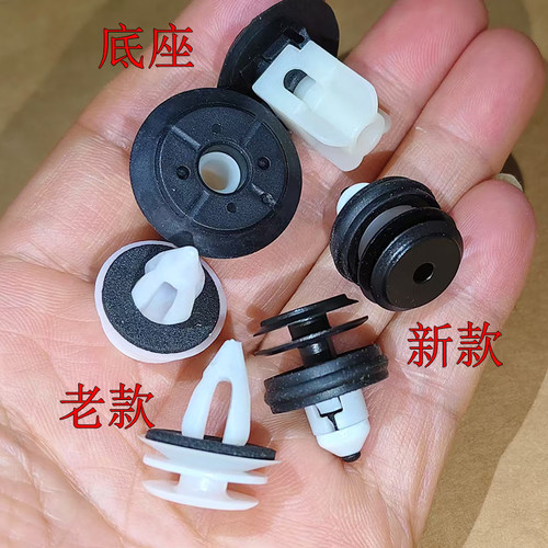 适用于宝马5系门板卡扣 x3f18x1x53系内饰板扶手螺母螺丝底座固定