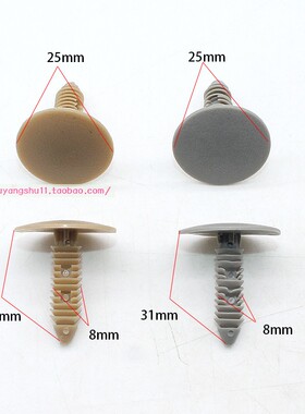 适用于江铃全顺新世代V348顶棚卡扣 江铃全顺V348卡扣顶棚卡子