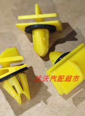 别克凯越英朗xtgt新君威君越GL8陆尊门板轮眉卡扣卡子