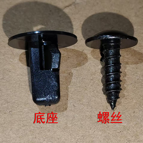 适配丰田威驰雷凌致享致炫叶子板内衬螺丝底座卡扣挡泥板尼龙卡子