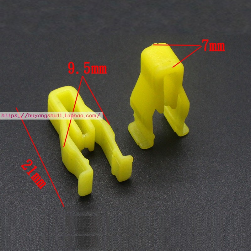 仪表台卡扣中控台长城