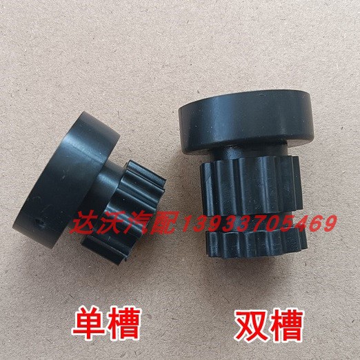 长城M4 C30哈弗H2s H3 H5 H6发动机上护板胶墩引擎盖板护罩胶垫套