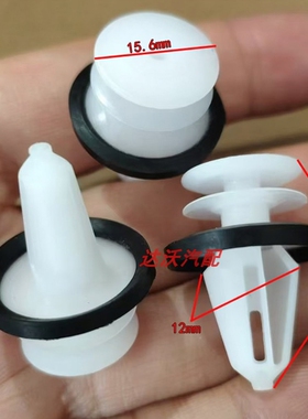 12-16特斯拉ModelS ModelSR ModelX前后车门板行李箱饰板固定卡扣