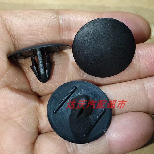 适配丰田C-HR汉兰达亚洲龙塞纳RAV4荣放威兰达机盖隔热棉卡扣卡子