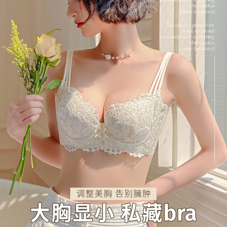 薄款内衣女蕾丝大码大胸显小软钢圈防下垂聚拢收副乳调整型文胸罩