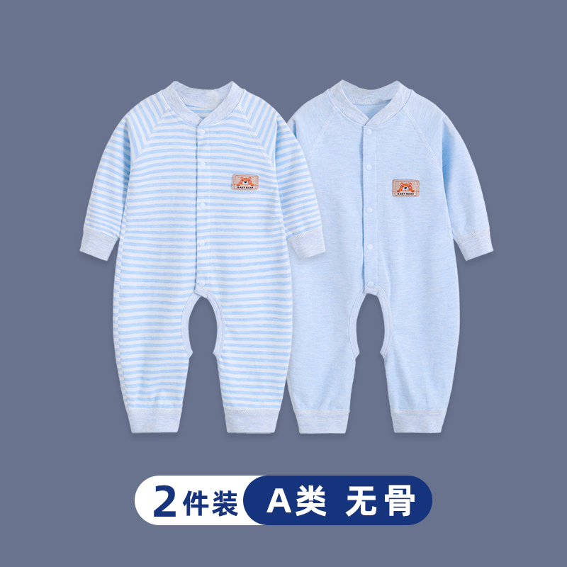 羽晴贝乐春秋纯棉连体衣