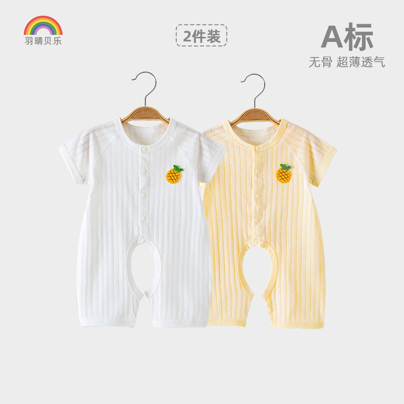 宝宝夏季薄款开裆短袖连体哈衣