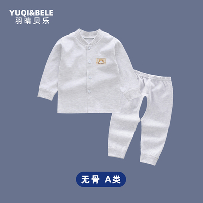 无骨缝制宝宝对开衫开裆裤套装