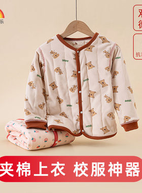儿童校服神器棉衣内胆秋冬加绒加厚保暖内衣上衣单件冬季内穿对开