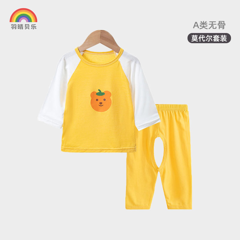 七分袖莫代尔儿童夏季薄开裆套装