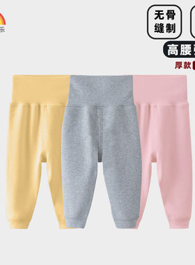 宝宝高腰护肚秋裤加厚单层儿童婴幼儿单条装弹力保暖线裤双裆男女