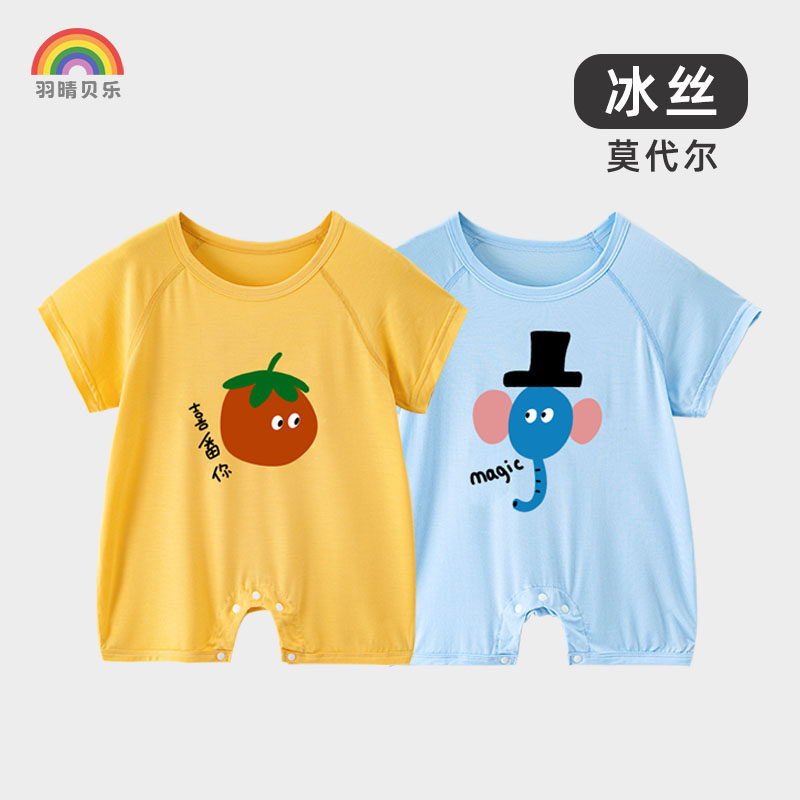 儿童夏季连体衣爬服哈衣短袖短裤款宝宝夏季冰丝衣服男女可爱睡衣,童装/婴儿装/亲子装,连身衣/爬服/哈衣,淘宝优惠券,粉丝福利购,淘宝优惠卷