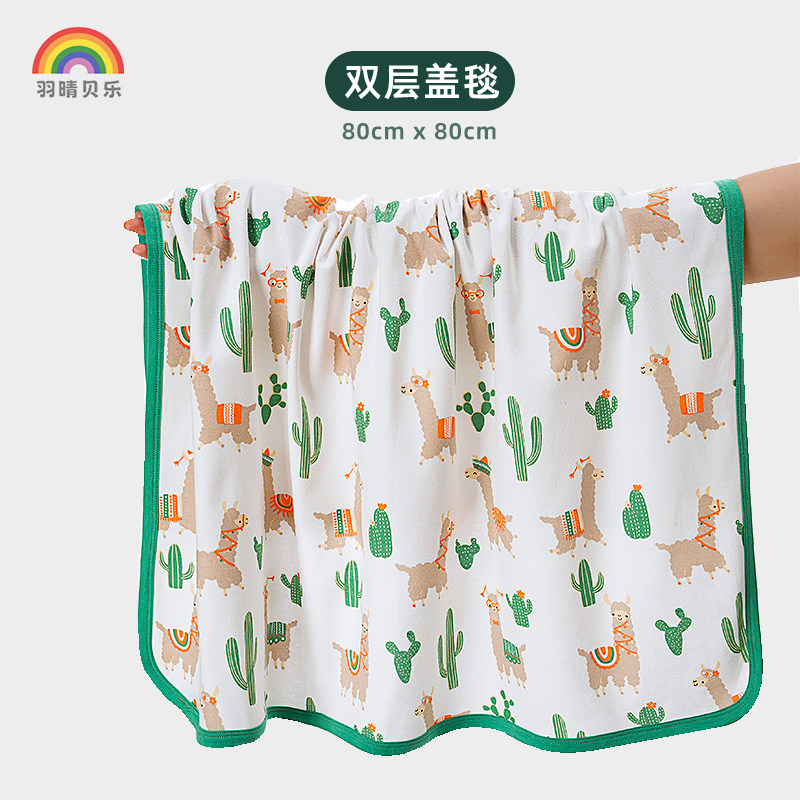 双层薄款纯棉包单婴儿春秋外出小被子新生儿襁褓巾包巾盖毯抱被,婴童用品,毯子,淘宝优惠券,粉丝福利购,淘宝优惠卷