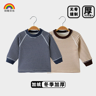 儿童冬季加厚加绒保暖上衣打底秋衣男女中大童御寒厚实棉衣内胆卫