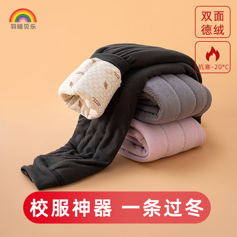 儿童羊毛加绒加厚男女童冬季男孩内穿保暖校裤子内搭校服神器打底
