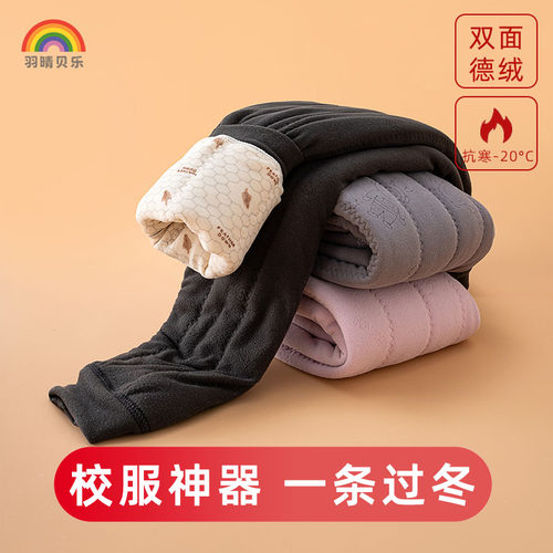 儿童羊毛加绒加厚男女童冬季男孩内穿保暖校裤子内搭校服神器打底