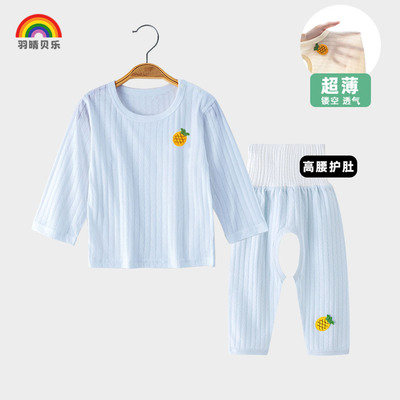 宝宝夏季纯棉空调服高腰护肚秋衣裤长袖开裆当分体套装衣服婴男女