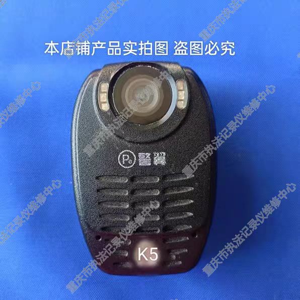 警翼k5.32g执法记录仪原装正品型号 库存机二手8成新 可上传采集