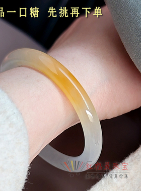 俏色一口糖金丝玉圆条手镯天然玉石镯子冰种飘花少女宝石光手镯