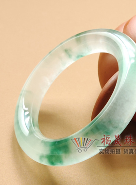 云南独龙玉冰种飘花圆条手镯