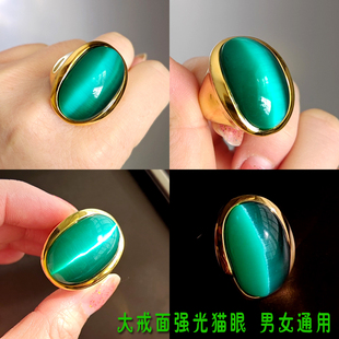 大戒面强光眼线猫眼石戒指男女款碧绿色指环食指戒老板戒送礼实惠