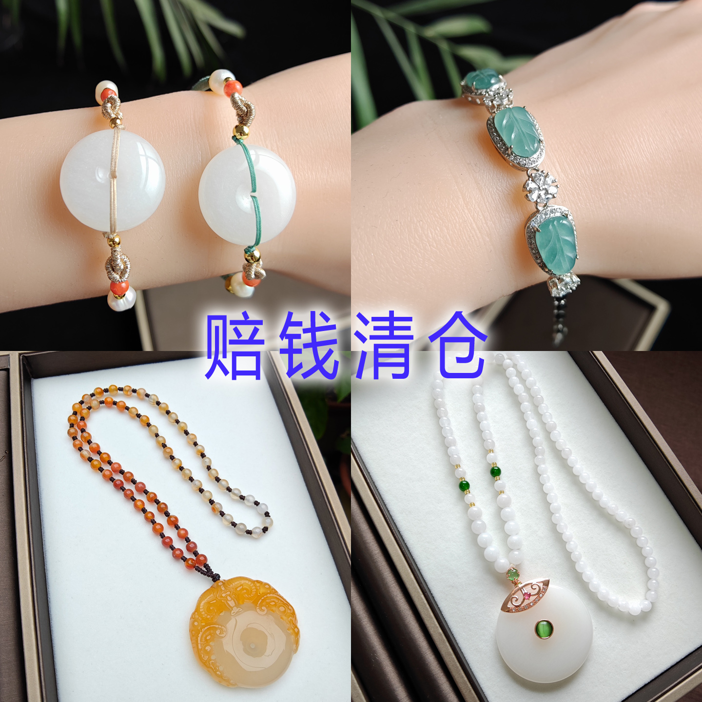 天然翡翠平安扣吊坠项链