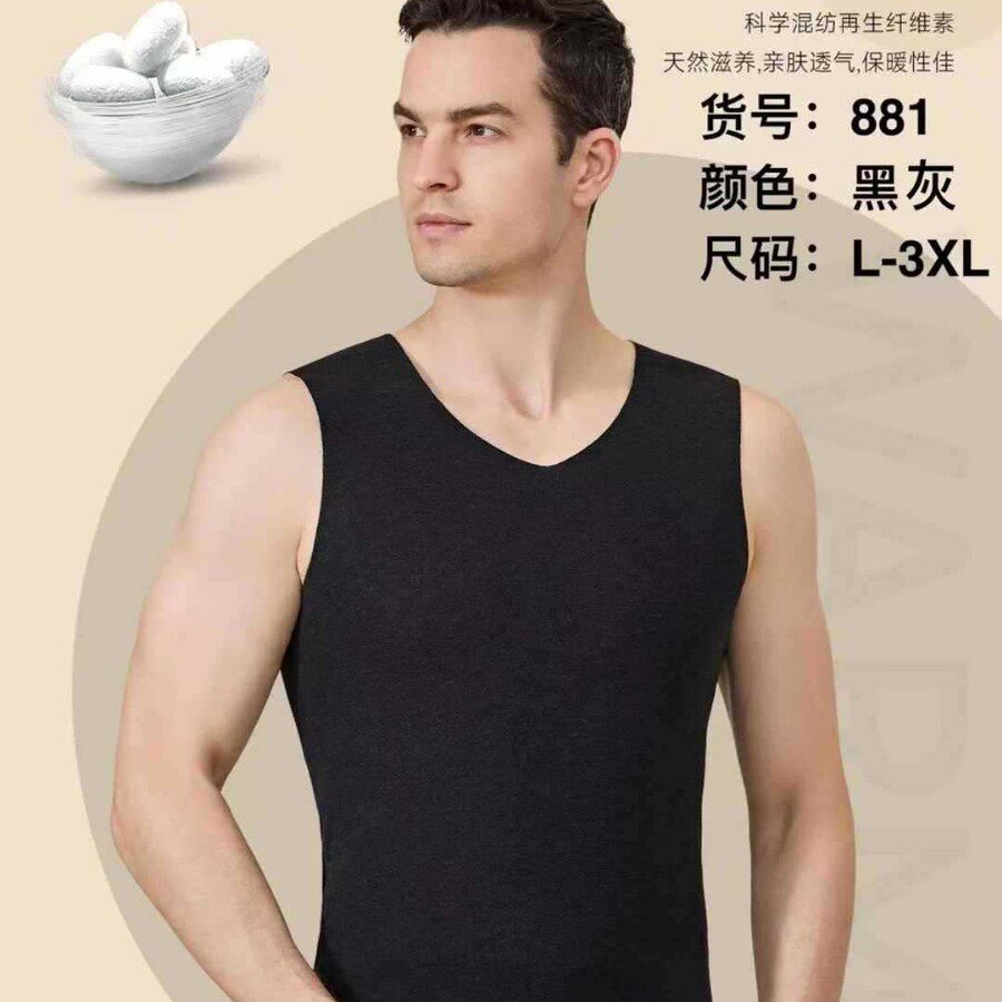 邦源881男士莱赛尔貂绒蚕丝保保暖背心