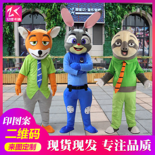 疯狂动物城兔子道具卡通人偶