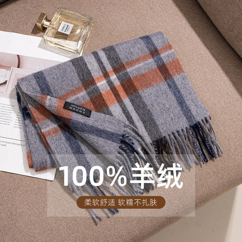 2025秋冬款韩系格子高级撞色保暖室内披肩100%纯羊绒围巾女高级感