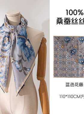 2025新款双面蓝色花藤印花女通勤优雅气质高级感轻奢围巾防晒披肩