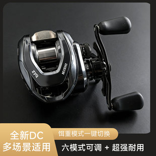 自由趣雷石DC水滴轮