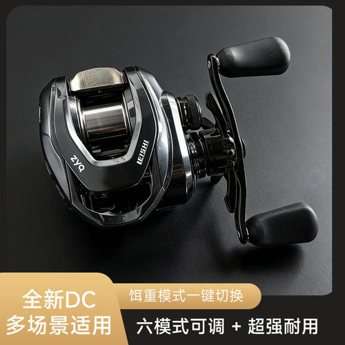 自由趣雷石DC水滴轮