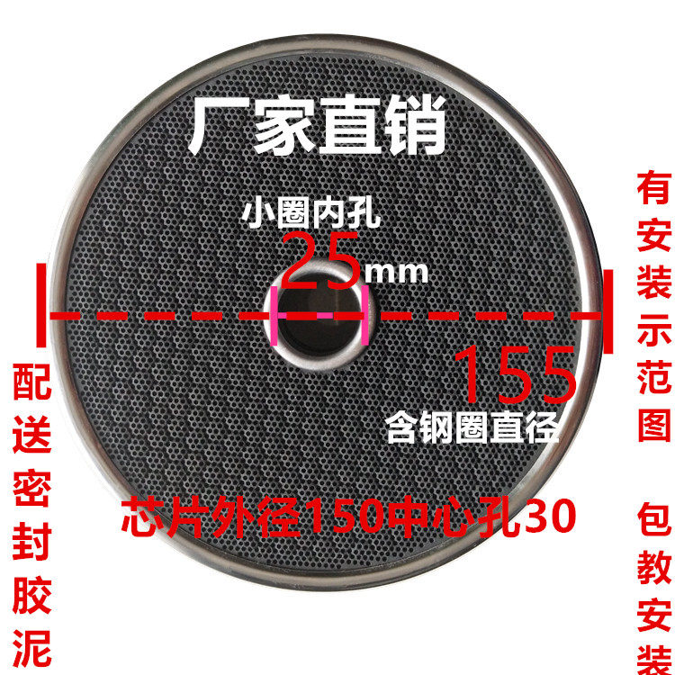 厂家直销红日红外线灶具炉头陶瓷烟机灶具配件