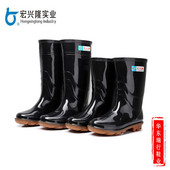 水靴套鞋 宏兴隆雨鞋 厨房工作鞋 胶鞋 雨靴防水鞋 男防滑高筒中筒夏季
