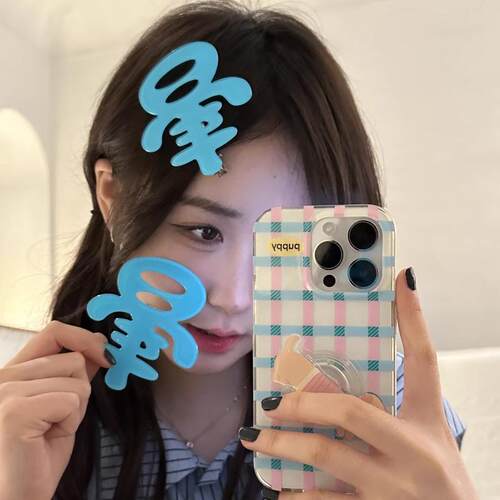 年轻人的精神态度“晕”搞怪发夹