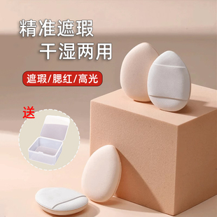 化妆海绵美妆工具 拇指粉扑气垫遮瑕腮红干湿两用不吃粉迷你小拖鞋