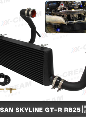 适用于日产Nissan Skyline GT-R R32 R33 R34 RB25DET中冷器散热
