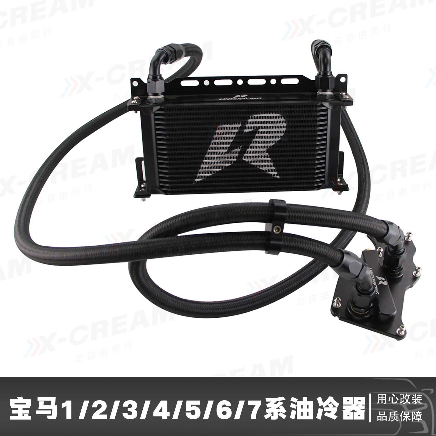 适用于B38B46F20F22F30G30G32GTG38G11G12 X3 G01 X4 G02油冷器