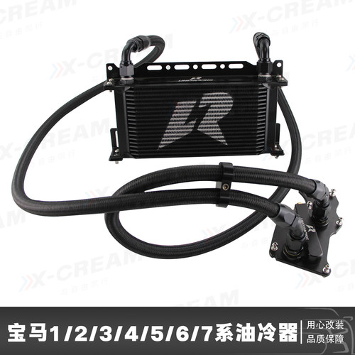 适用于宝马BMWB38B46F20F22F30G30G32G38G11G12X3G01X4G02油冷器