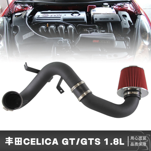 适用于Celica GT/GTS 1.8L L4  VVT-i/VVTL-i 00-05进气铝管