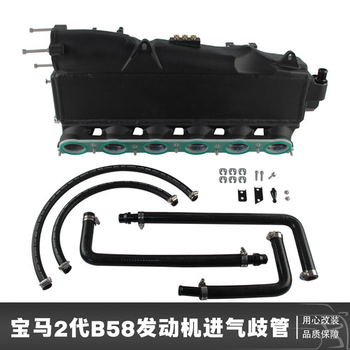 适用于宝马Gen2B58 3.0L涡轮增压发动机高性能加大顶冷散热器歧管