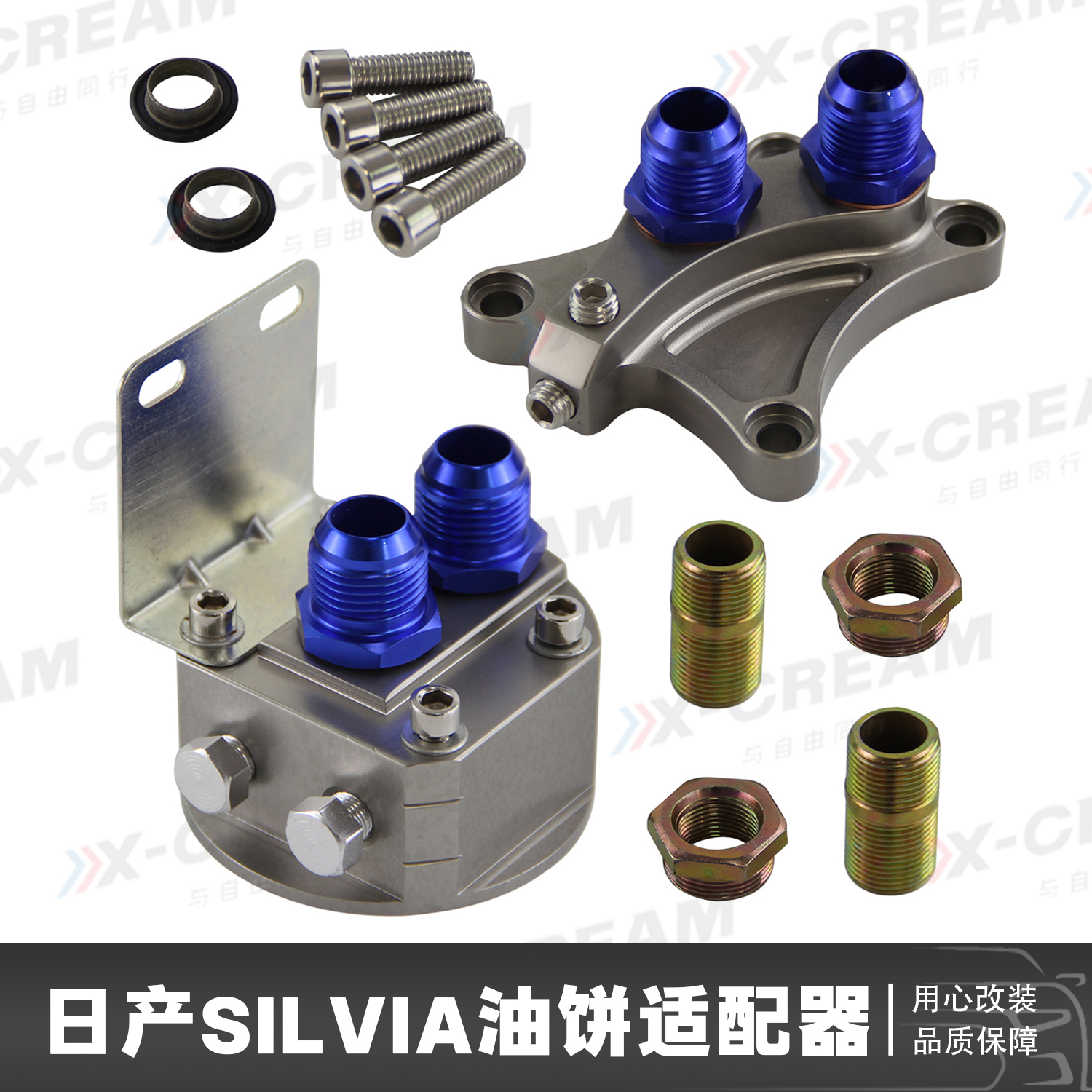 日产Silvia S13 S14 S15 180SX 200SX 240SX SR20DET机油楔块油饼