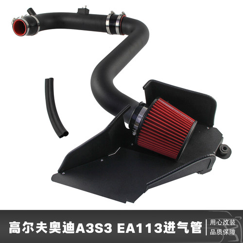 适用于EA113高尔夫MK5MK6MK3SciroccoB6Passat奥迪A3S3进气铝管