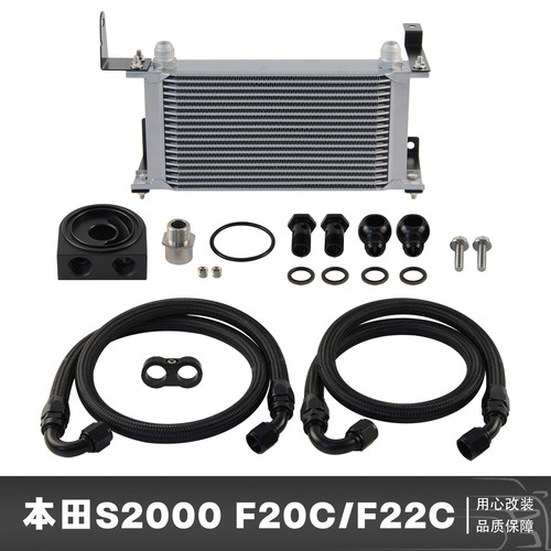 油冷器适用于本田S2000 F20C/F22C AP1/AP2 2000-2009款