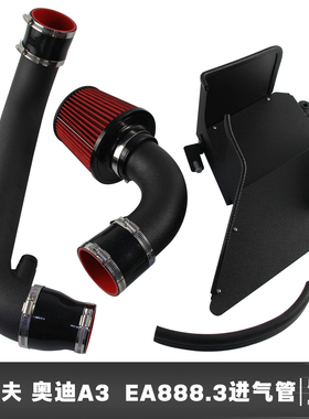 适用于大众1.8TSI 2.0TSI发动机EA888.1和EA888.3非MQB PassatA3
