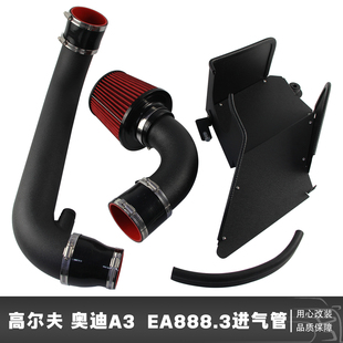 适用于大众1.8TSI 2.0TSI发动机EA888.1和EA888.3非MQB PassatA3
