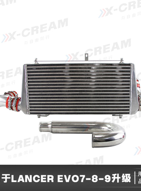 CSKS加大中冷器适用于Lancer Evolution 4G63T EVO7-8-9Turbo2.0L
