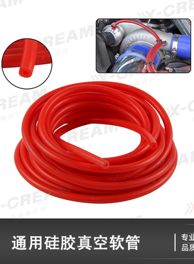 汽车改装硅胶真空管 排气软管 耐高温改装真空管 泄压阀管 废气管