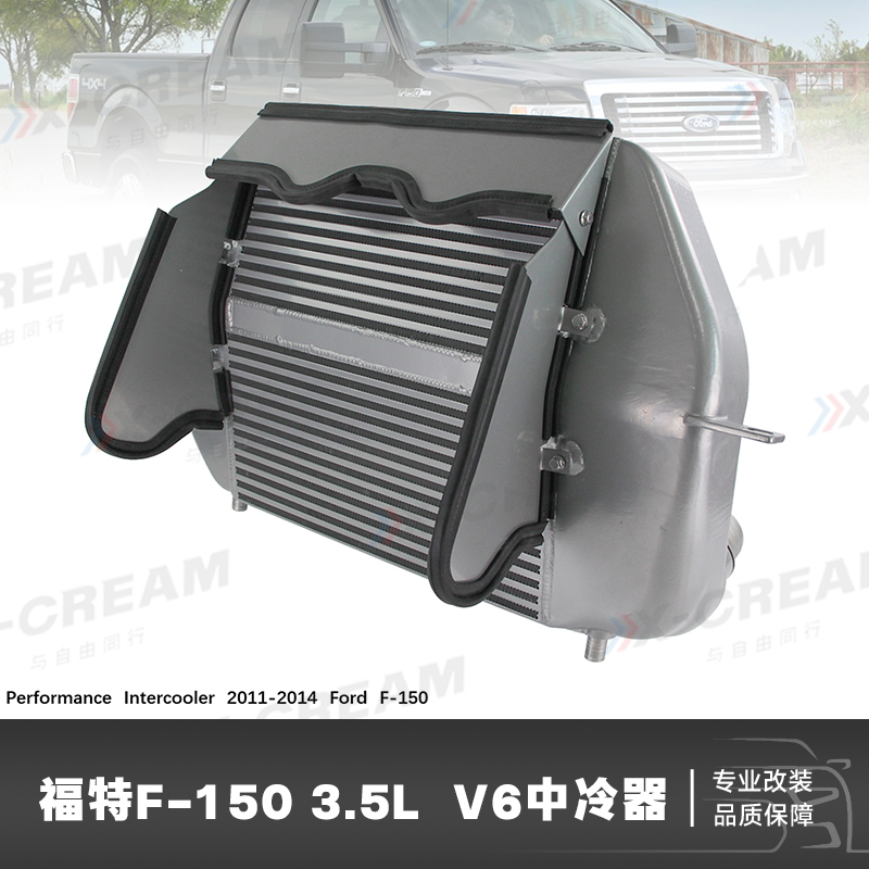 适用于福特F-150 3.5L EcoBoost V6发动机中冷器散热器