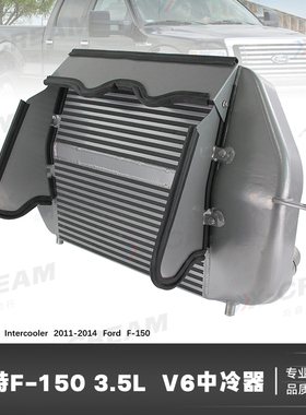 适用于福特F-150 3.5L EcoBoost V6发动机中冷器散热器